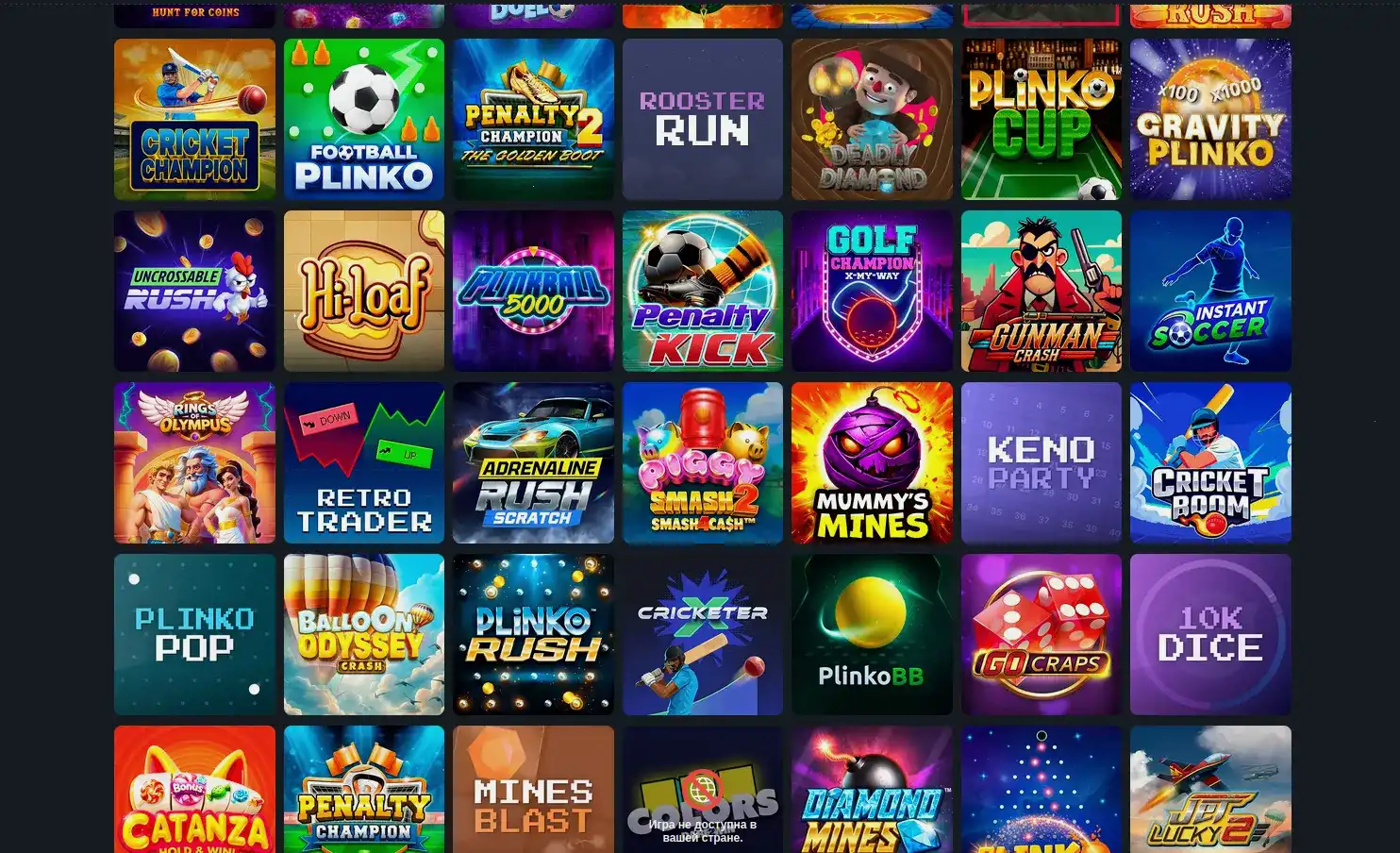 888starz casino регистрация и бонусы